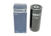 Фильтр топливный Mahle MAHLE FILTERS MAHLE\KNECHT KC7 (фото 8)