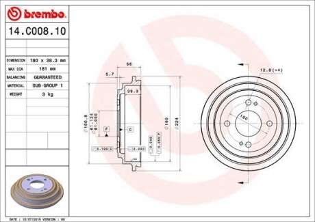 Тормозные барабаны BREMBO 14.C008.10