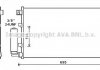 Радіатор кондиціонера AVA DNA 5281 (фото 1)