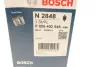 Паливний фільтр BOSCH F026402848 (фото 7)