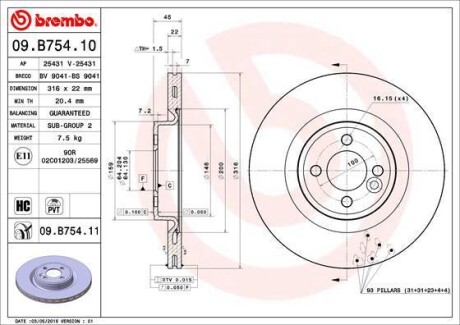 Гальмівний диск BREMBO 09.B754.11