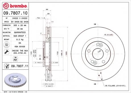 Диск тормозной BREMBO 09.7807.11