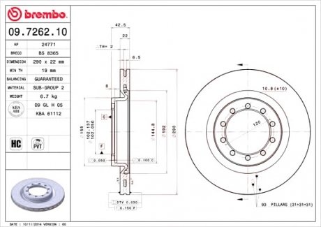 Гальмівний диск BREMBO 09.7262.10