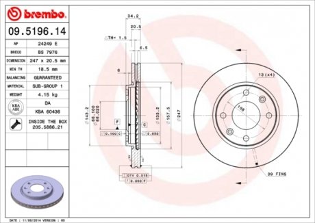 Диск тормозной BREMBO 09.5196.11 (фото 1)