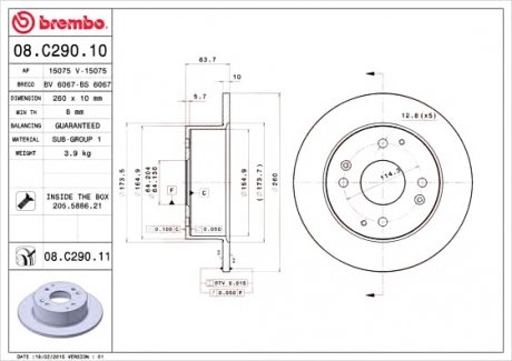 Гальмівний диск BREMBO 08.C290.11