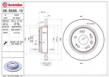 Гальмівний диск BREMBO 08.B586.10