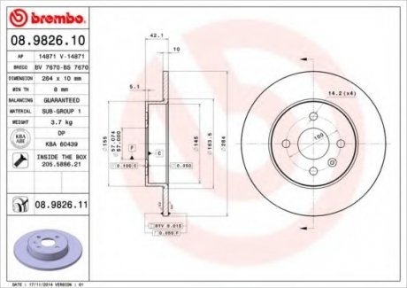 Гальмівний диск BREMBO 08.9826.11 (фото 1)