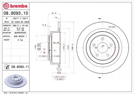 Гальмівний диск BREMBO 08.9093.11