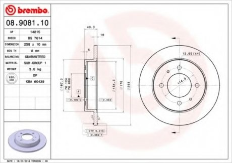 Гальмівний диск BREMBO 08.9081.10