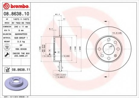 Тормозной диск BREMBO 08.8638.11