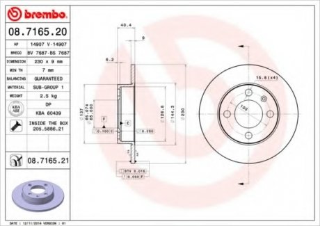 Диск тормозной BREMBO 08.7165.21