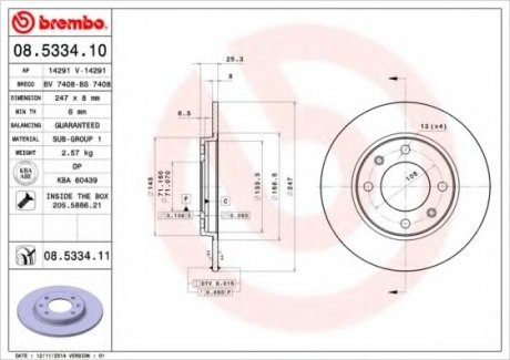 Диск тормозной BREMBO 08.5334.11