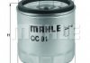 Масляный фильтр MAHLE OC 91D MAHLE\KNECHT OC91D (фото 1)