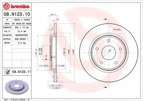 Гальмівний диск BREMBO 08.N123.11 (фото 1)