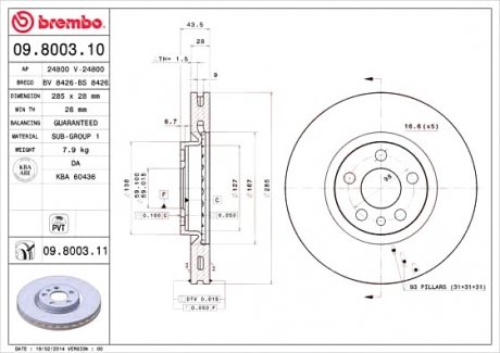 Диск тормозной BREMBO 09.8003.11