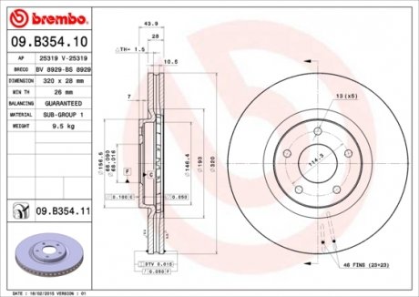 Гальмівний диск BREMBO 09.B354.11 (фото 1)