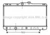 Радіатор охолодження AVA TOA 2147 (фото 1)