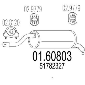 Глушник MTS 01.60803