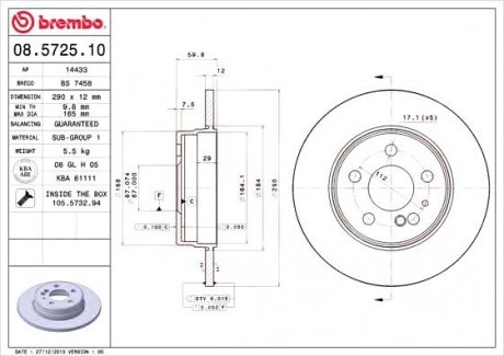 Гальмівний диск BREMBO 08.5725.10