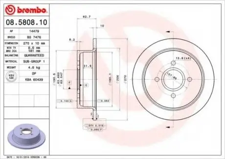 Фото запчасти Тормозной диск BREMBO 08.5808.10 Тормозной диск BREMBO 08.5808.10