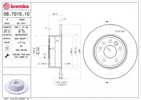 Гальмівний диск BREMBO 08.7015.10