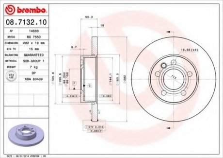 Тормозной диск BREMBO 08.7132.10 (фото 1)