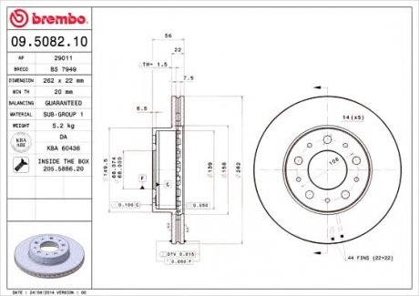 Тормозной диск BREMBO 09.5082.10