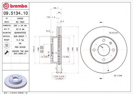 Тормозной диск BREMBO 09.5134.10