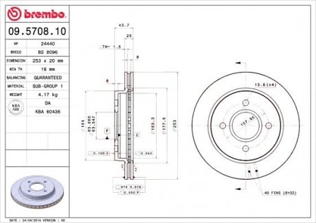 Гальмівний диск BREMBO 09.5708.10 (фото 1)