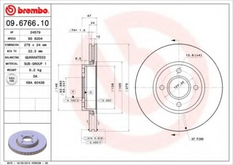 Гальмівний диск BREMBO 09.6766.10