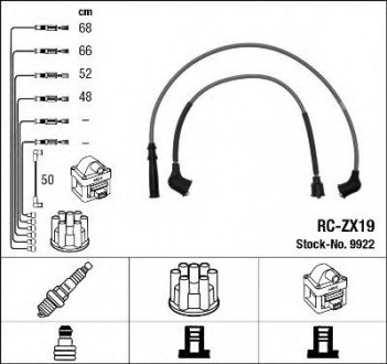Комплект высоковольтных проводов NGK 9922