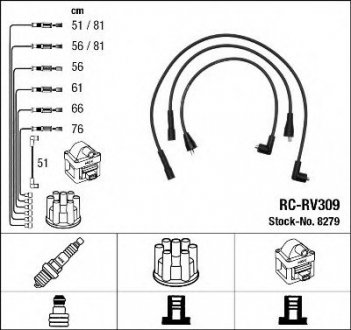 Комплект высоковольтных проводов NGK 8279 (фото 1)