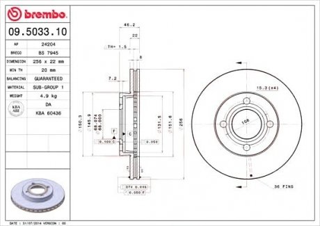 Тормозной диск BREMBO 09.5033.10