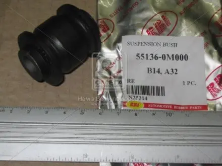Сайлентблок задней подвески RBI N25314