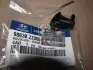 Форсунка омивача скла лобового MOBIS 98630-ZZ000 (фото 1)