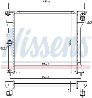 Радиатор системы охлаждения NISSENS 628963