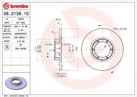 Тормозной диск BREMBO 08.2138.10