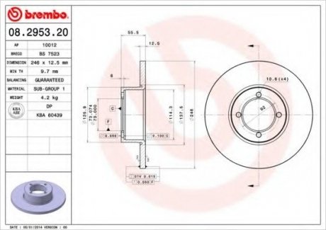 Тормозной диск BREMBO 08.2953.20 (фото 1)