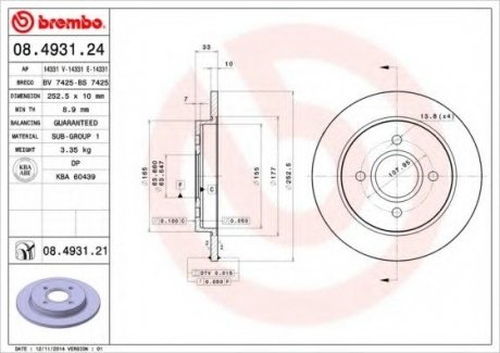 Тормозной диск BREMBO 08.4931.24