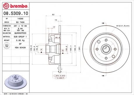 Гальмівний диск BREMBO 08.5309.10