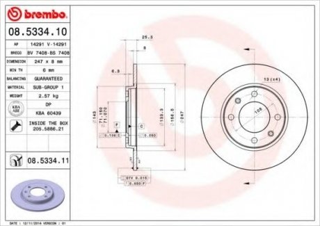 Тормозной диск BREMBO 08.5334.10