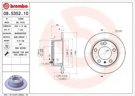 Гальмівний диск BREMBO 08.5352.10