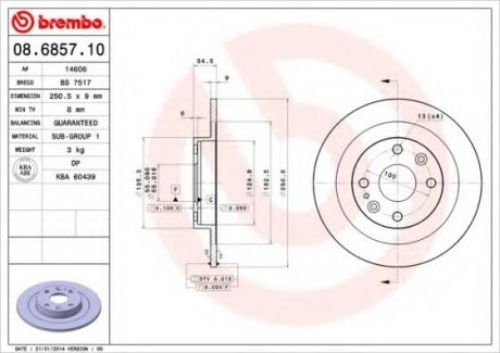 Тормозной диск BREMBO 08.6857.10 (фото 1)