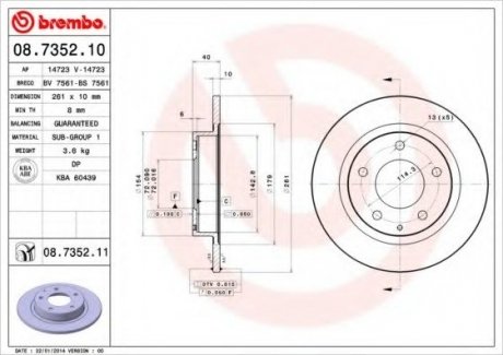 Тормозной диск BREMBO 08.7352.11 (фото 1)