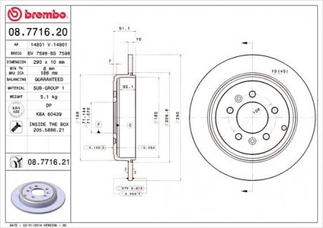 Гальмівний диск BREMBO 08.7716.21