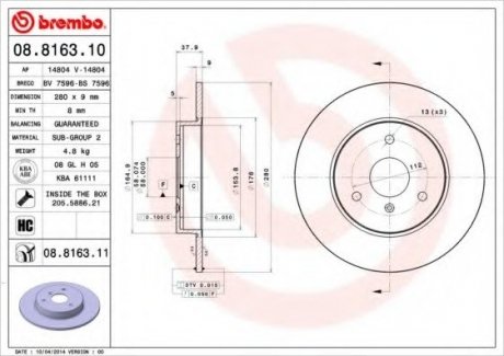 Гальмівний диск BREMBO 08.8163.11