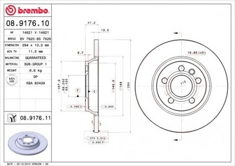 Гальмівний диск BREMBO 08.9176.11 (фото 1)