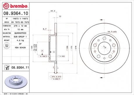 Гальмівний диск BREMBO 08.9364.11