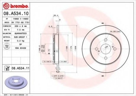 Тормозной диск BREMBO 08.A534.10 (фото 1)