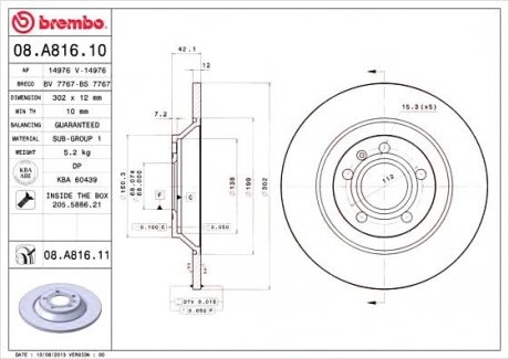 Тормозной диск BREMBO 08.A816.10 (фото 1)